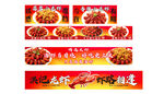 小龙虾招牌