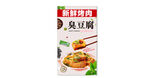 臭豆腐