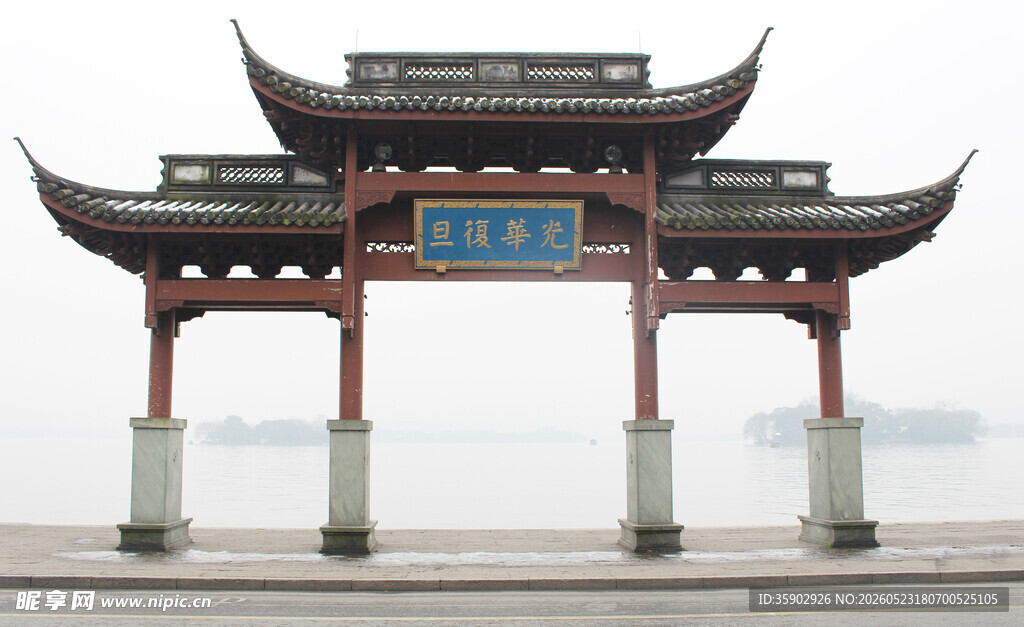 中式古典牌坊古韵悠然