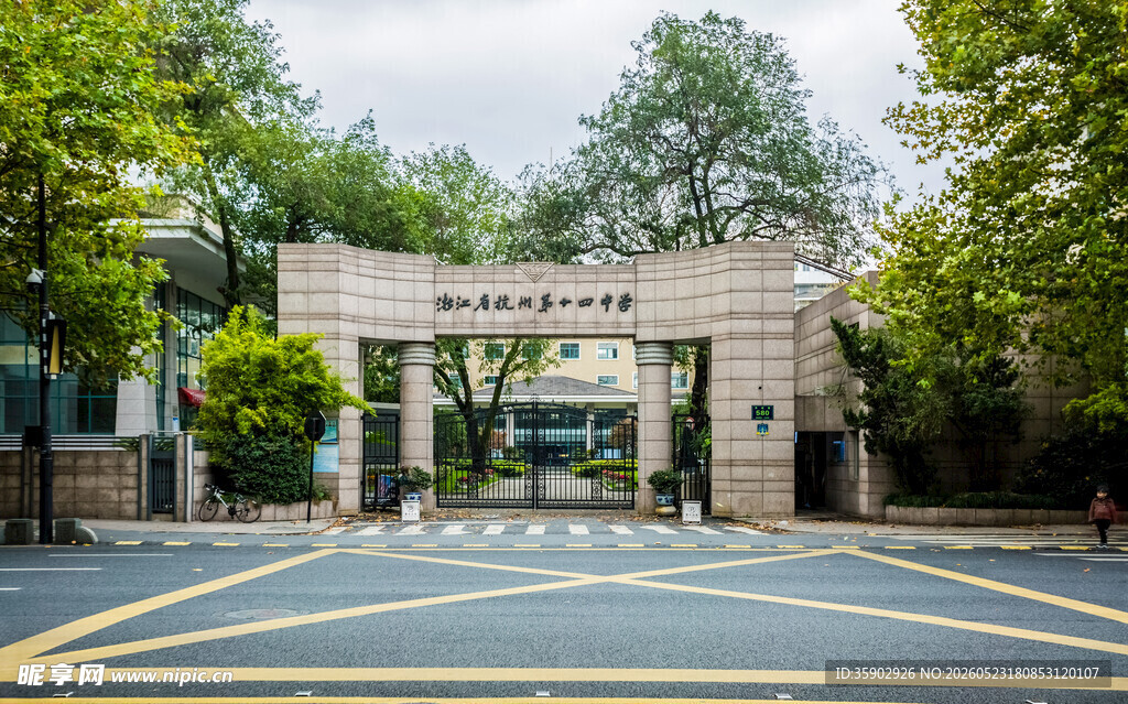 大学校园大门景观