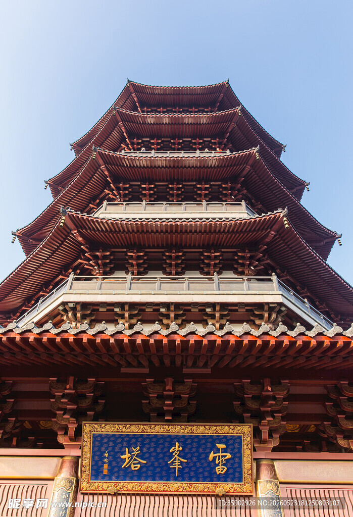 中式古塔之宏丽木构建筑