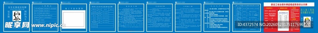 九牌一图
