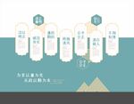 绿色廉政文化