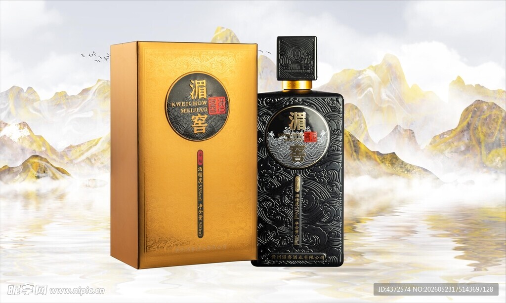 湄窖酱酒