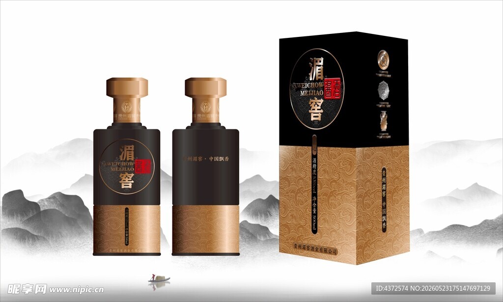 湄窖酒