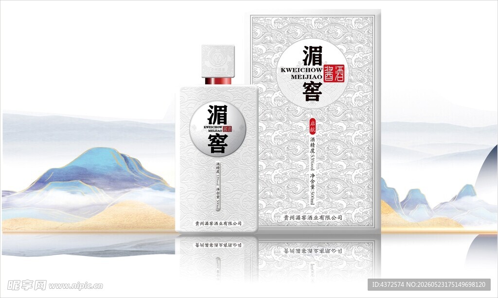 湄窖酒产品