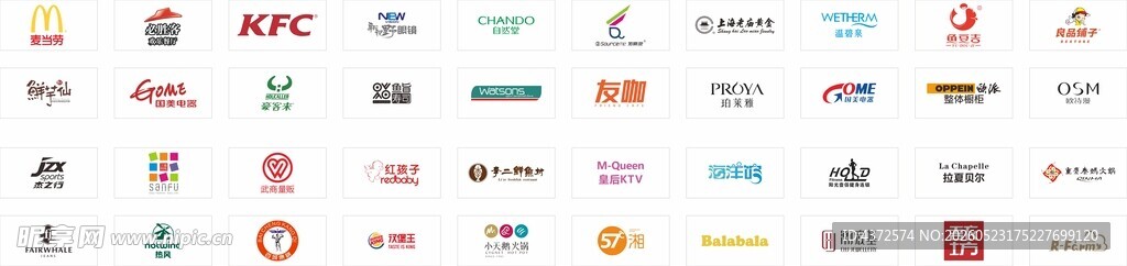 品牌logo