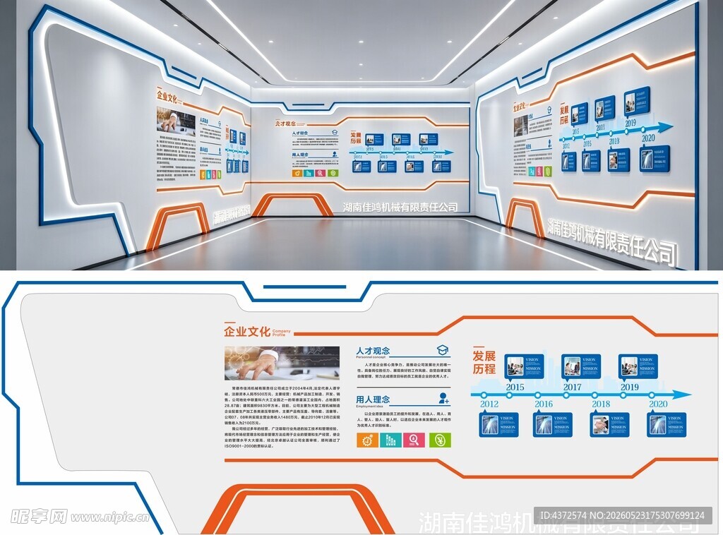 科技感展厅设计