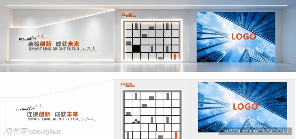 荣誉展示 电子屏 展厅