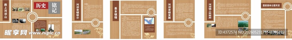 中式走廊文化