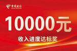 达标奖  奖牌  奖金牌