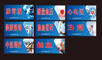创意蓝色系励志标语卡片