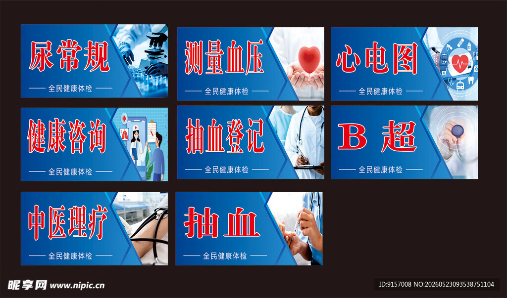 创意蓝色系励志标语卡片