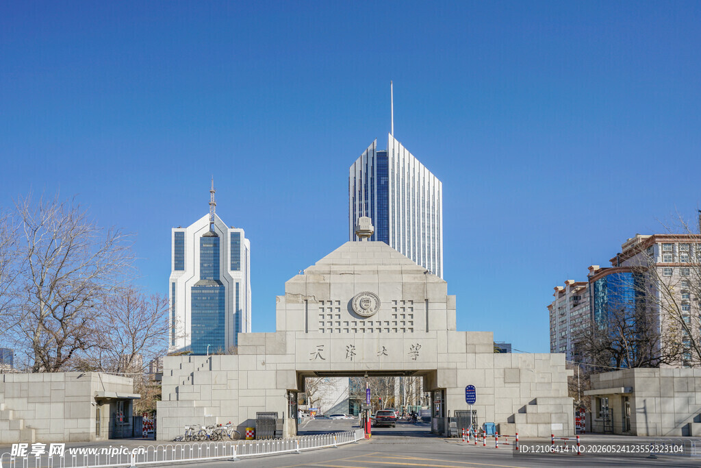 城市中的独特现代建筑群