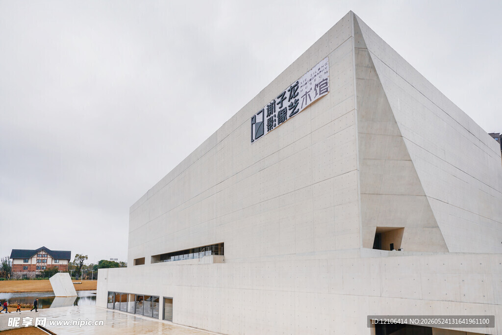 现代风格几何形白色建筑
