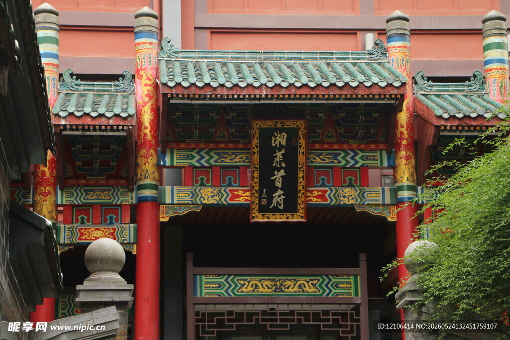 中式传统门楼建筑景观