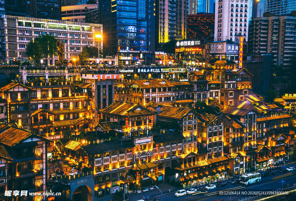 重庆洪崖洞璀璨夜景