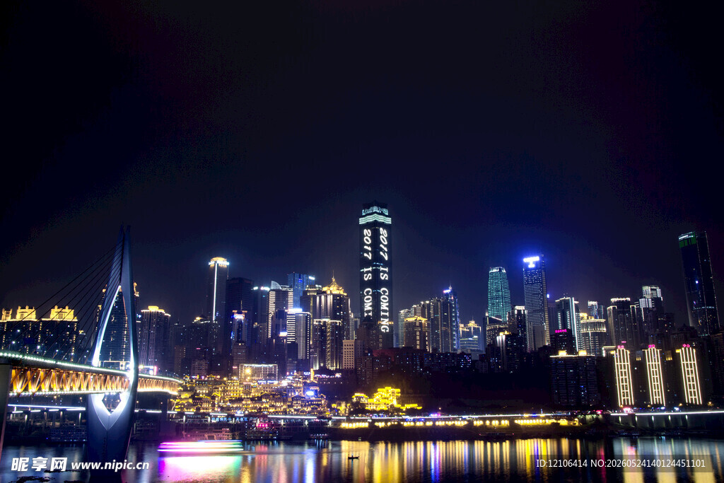 重庆璀璨夜景城市风光