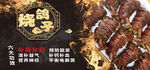 烧鸽子