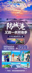 防城港直客图
