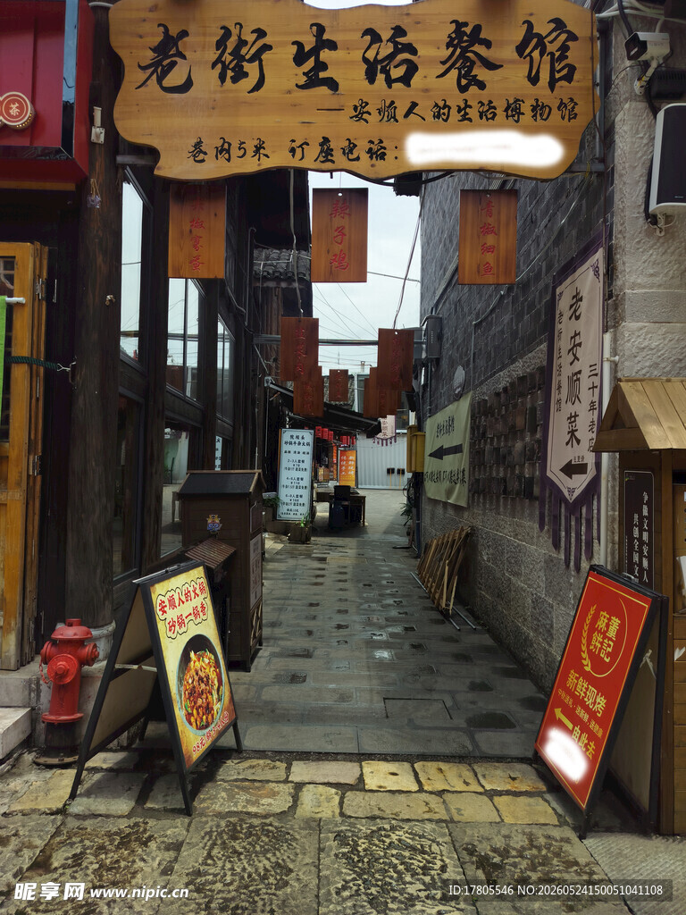 老街古巷里的生活韵味