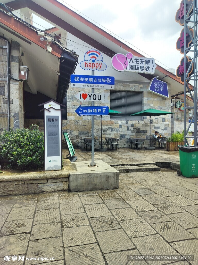 街边小店外的公共设施场景