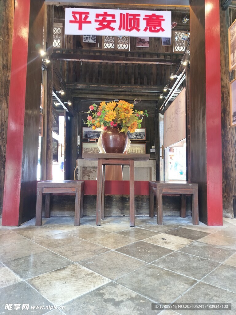 中式庙宇平安如意牌匾处