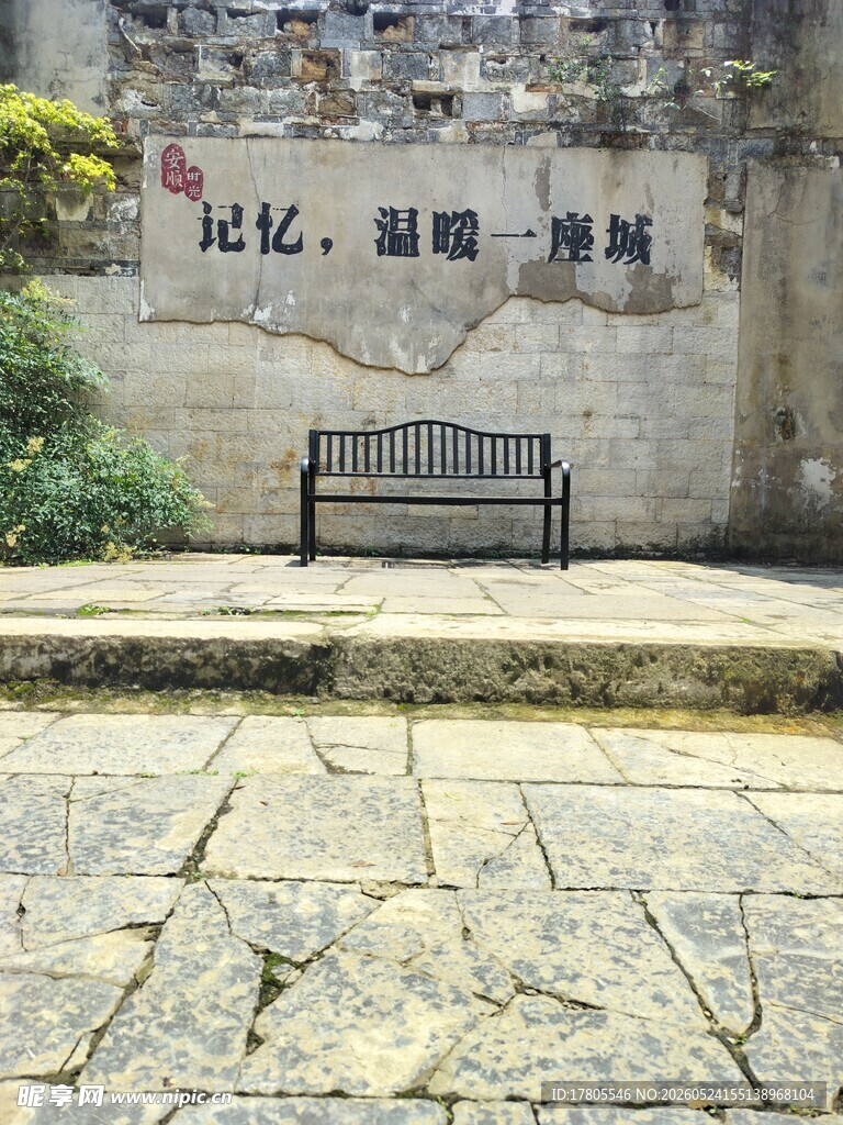 石墙旁的静谧长椅