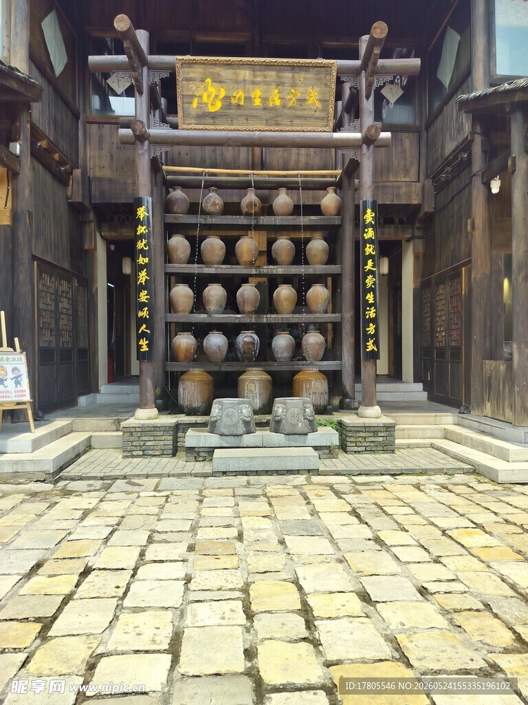 古街中的传统陶器店铺