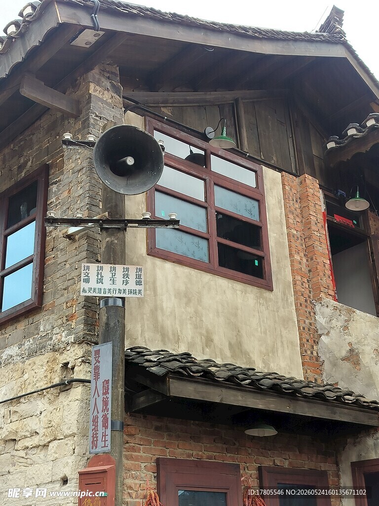 古朴老旧的传统中式民居