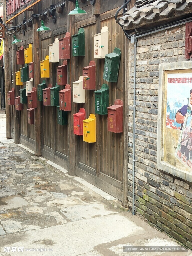 古巷墙边多彩邮筒景观