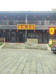 中式古建门前场景