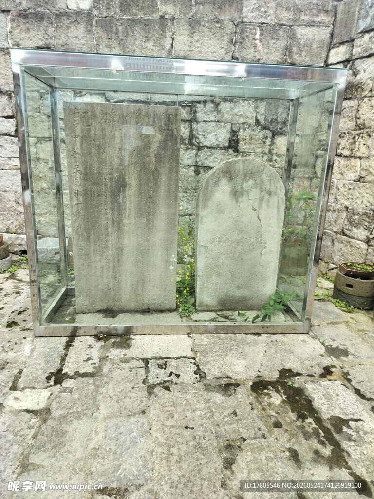 古老石碑置于玻璃展柜中