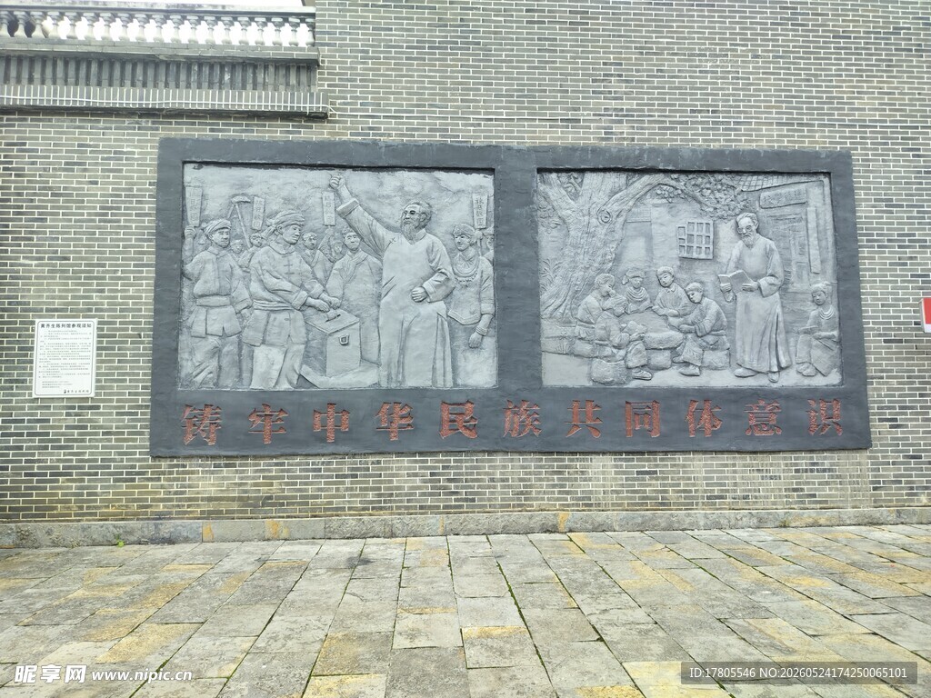 墙面浮雕艺术作品展示