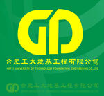 地基工程元素图标