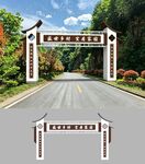 乡村路牌设计