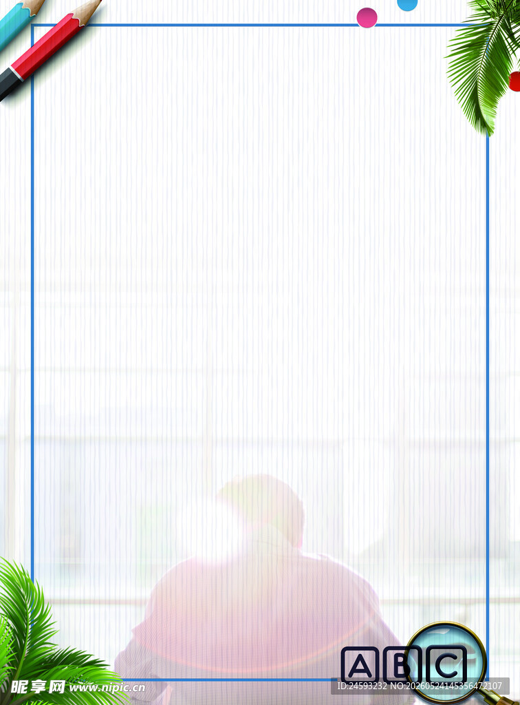 传单背景