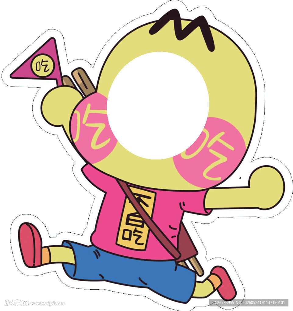 卡通状元郎形象贴纸