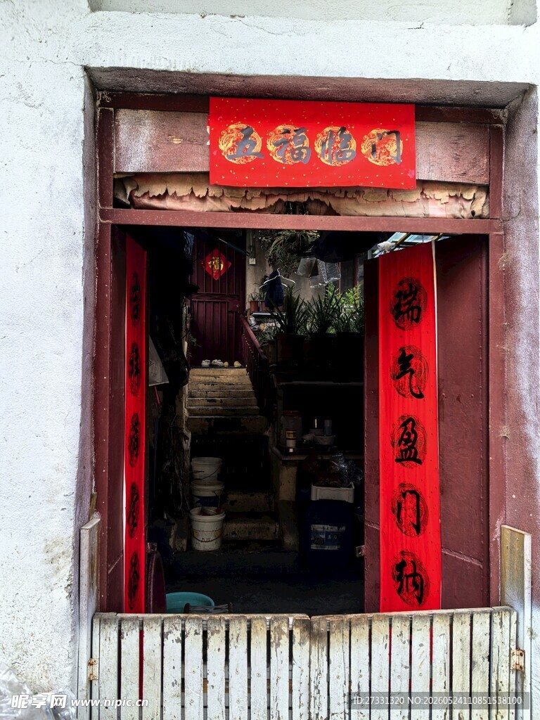 传统中式店铺门景