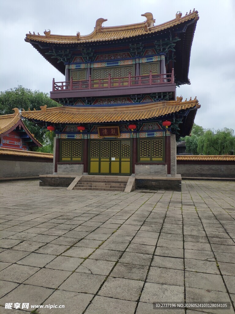 三国城