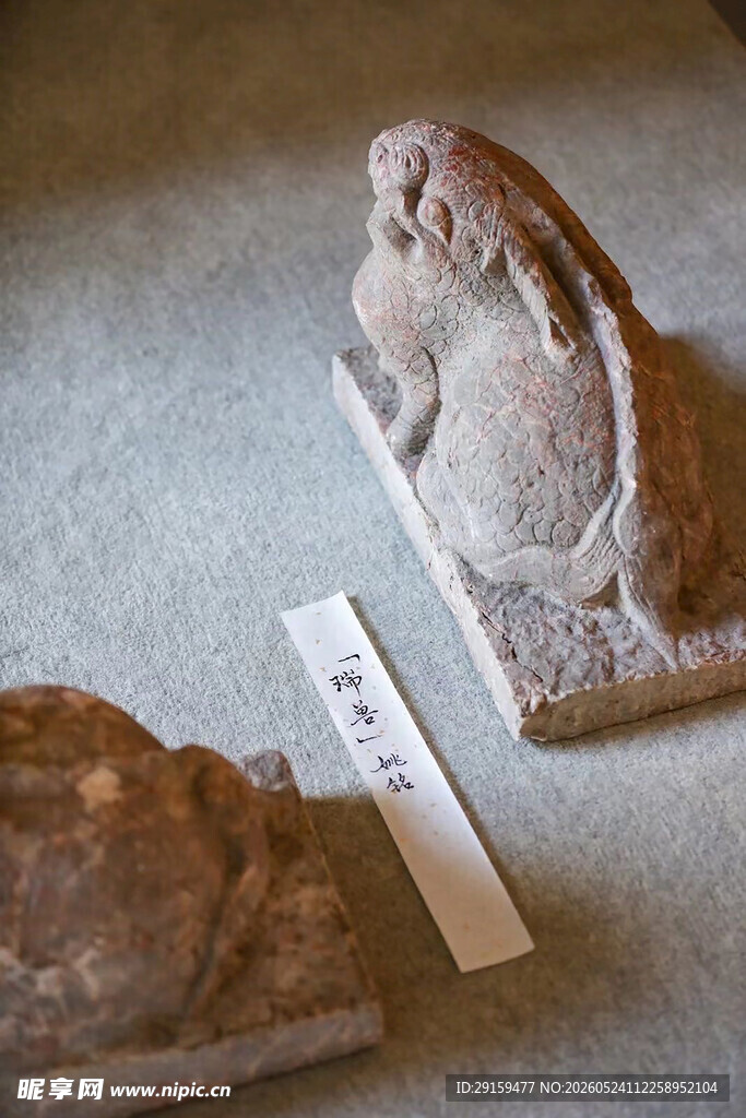 古代石雕小动物展示