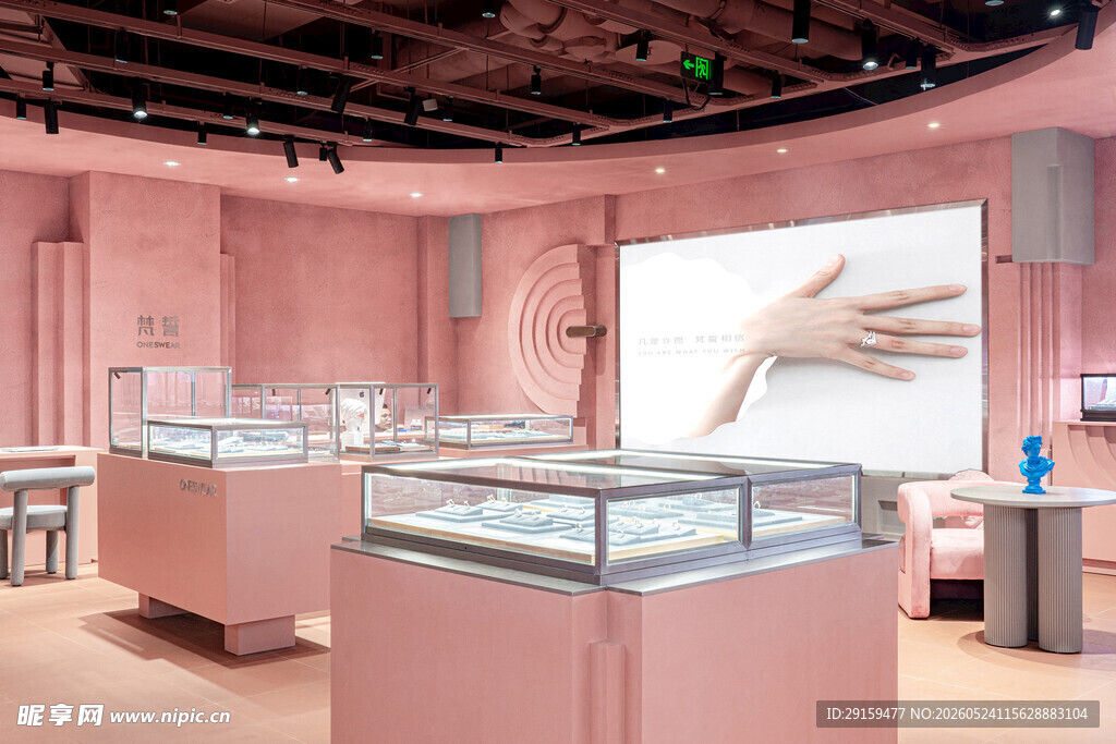 粉色系珠宝展示空间