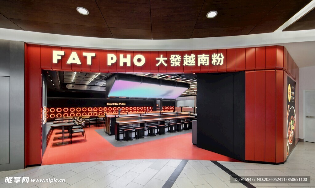 红色FAT PHO卡车餐厅场景