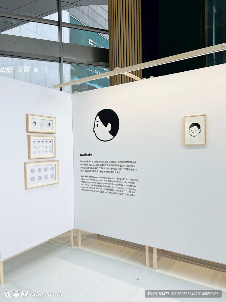 艺术展览墙面作品展示