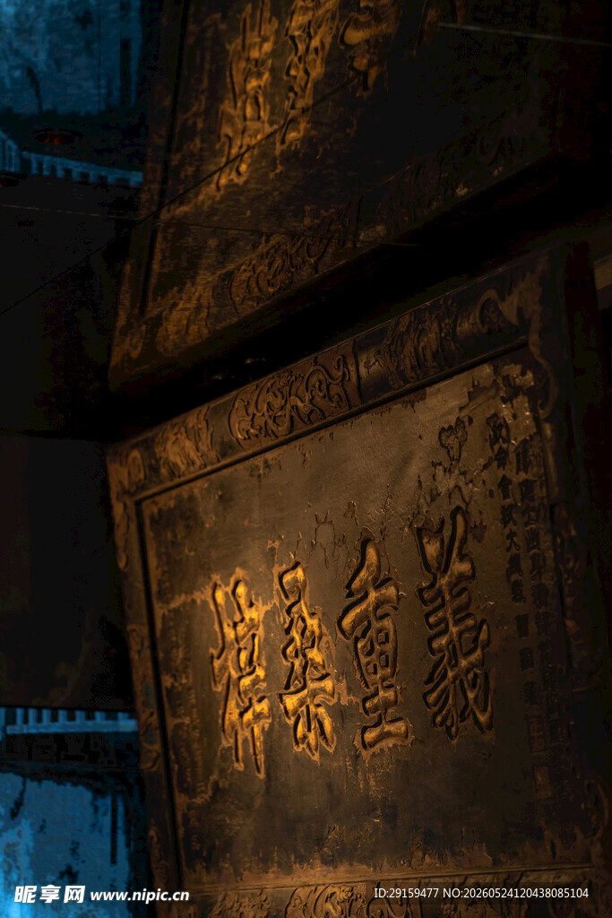 古老墙壁上的神秘金色铭文