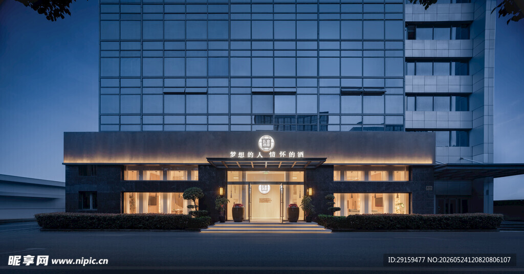 夜幕下的现代玻璃建筑