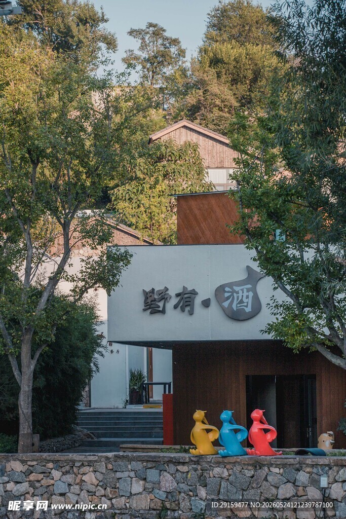 山林中的特色小屋