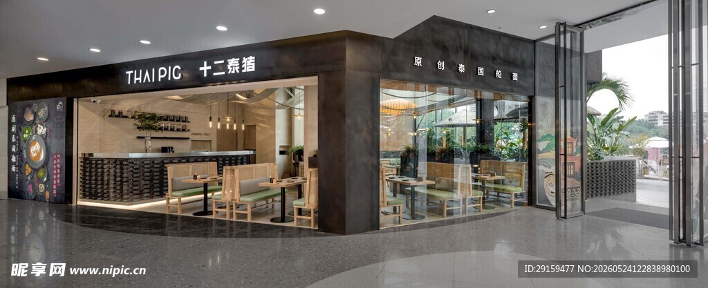 现代风格临街商铺外观