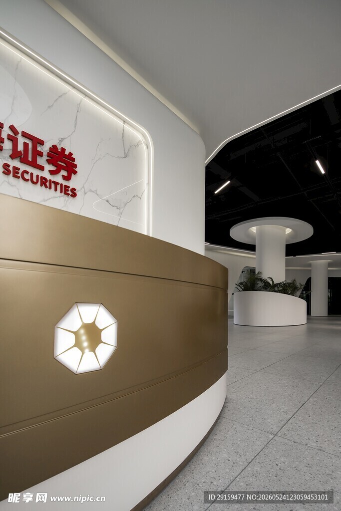 现代风格警局接待处空间