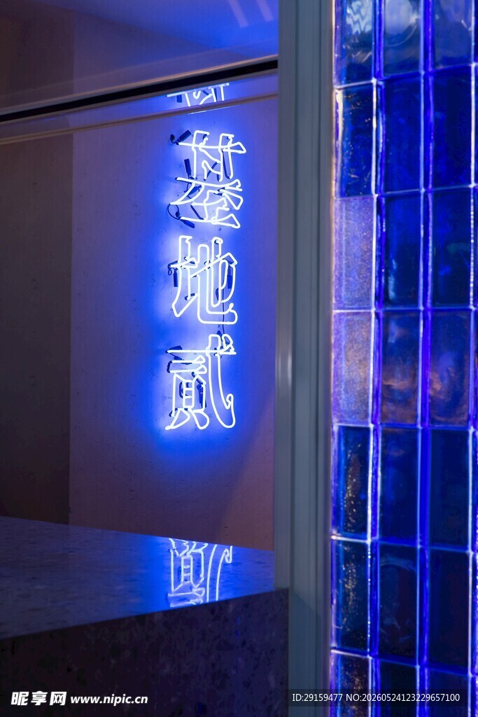 发光霓虹字装饰的玻璃墙